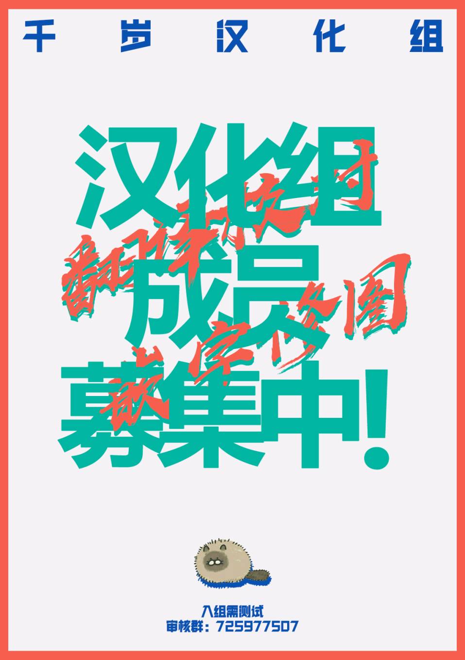 妈妈,听我说 第1话 第36页