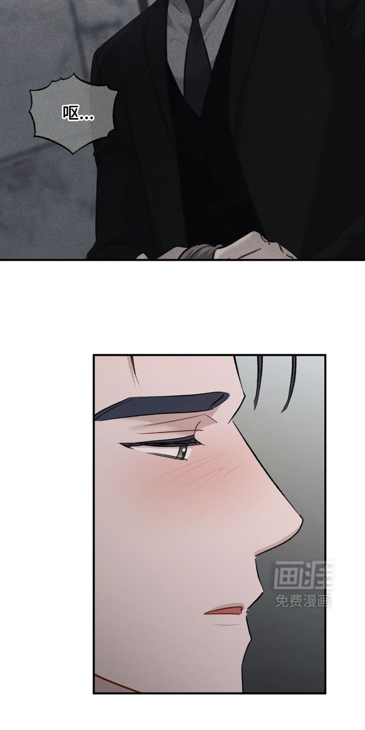 记忆的尽头 第196话 第22页