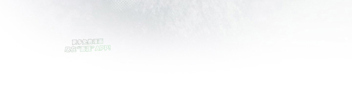 记忆的尽头 第6话 第12页