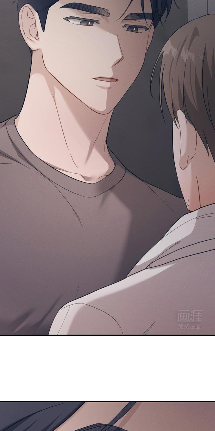 记忆的尽头 第33话 第18页