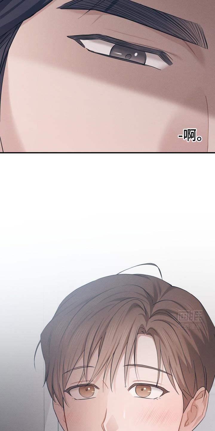 记忆的尽头 第33话 第19页