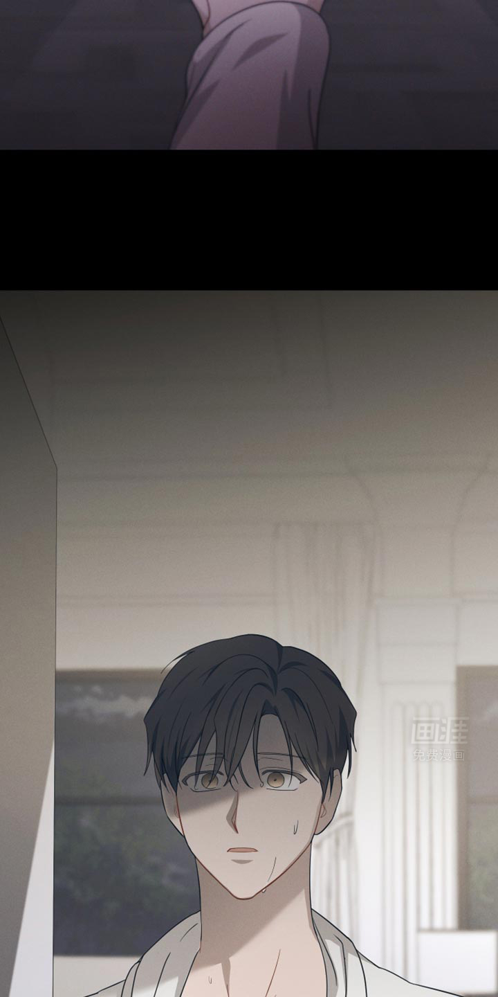 记忆的尽头 第33话 第28页