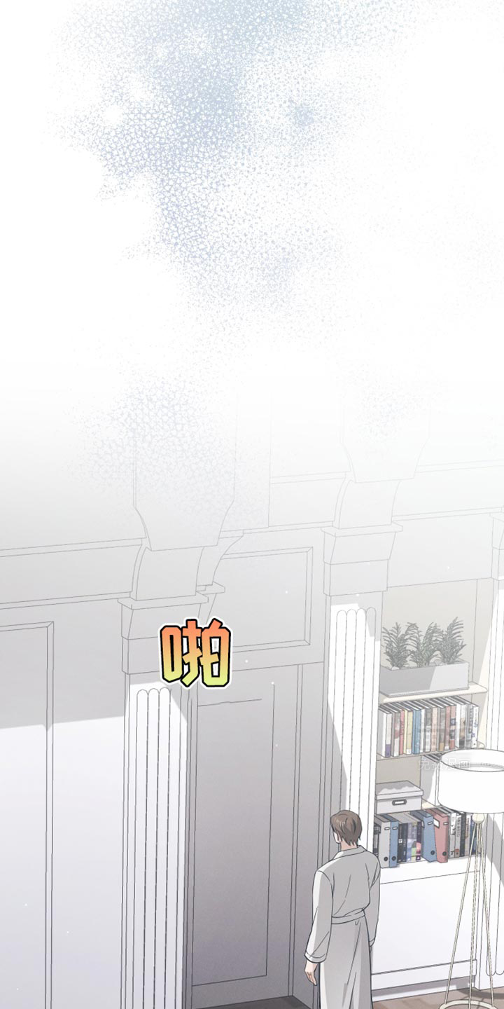 记忆的尽头 第33话 第35页