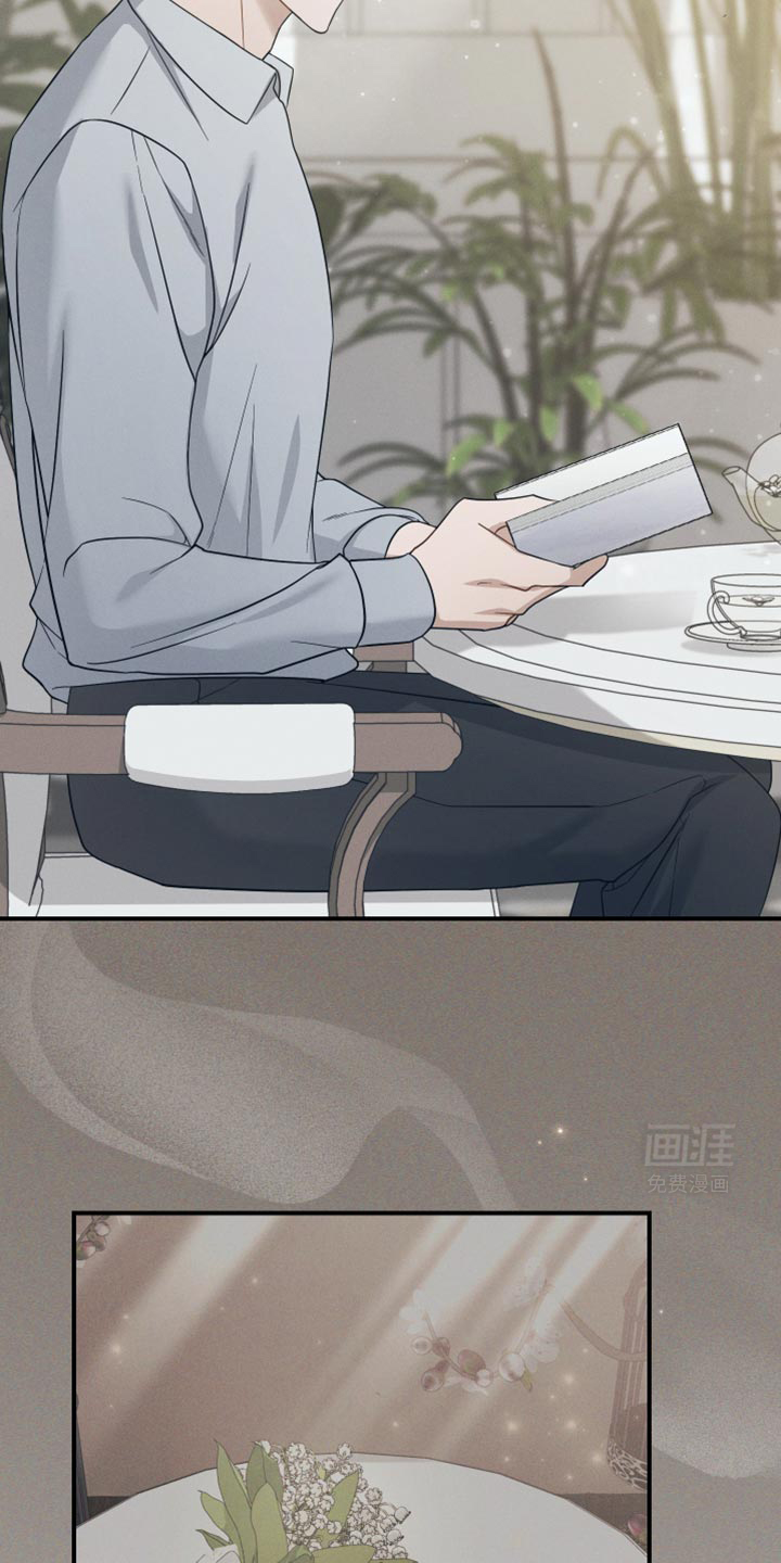 记忆的尽头 第38话 第20页