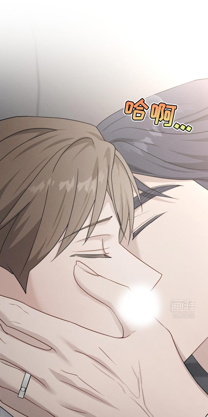 记忆的尽头 第47话 第12页