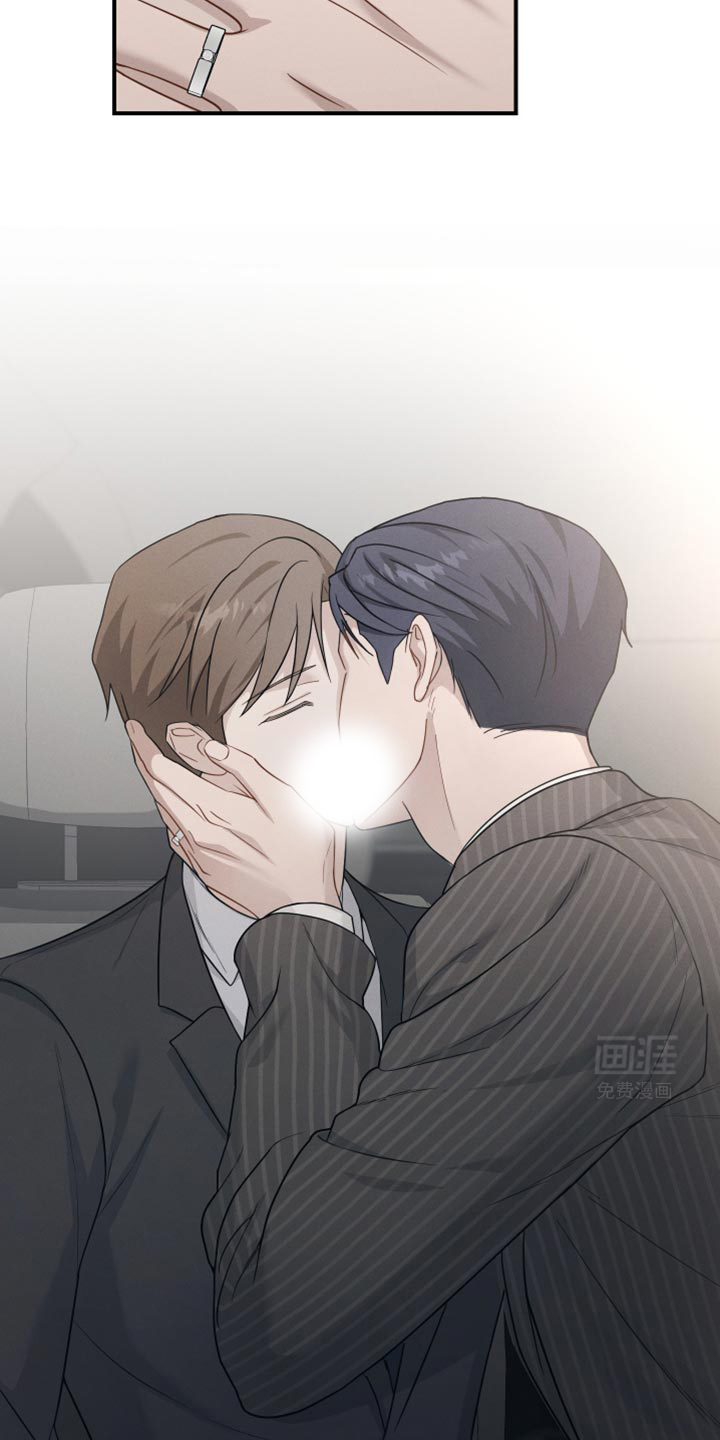 记忆的尽头 第47话 第10页