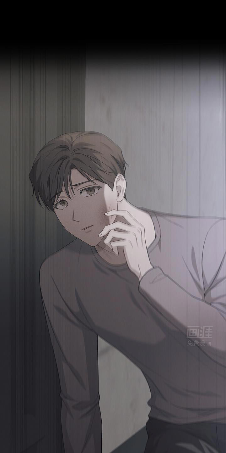 记忆的尽头 第49话 第40页