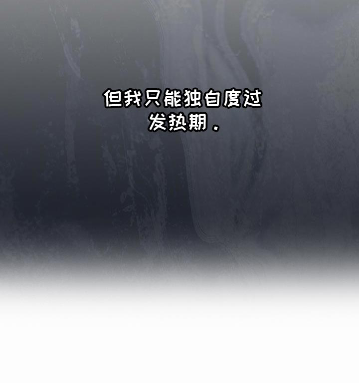 记忆的尽头 第53话 第9页