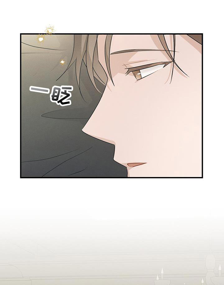 记忆的尽头 第53话 第10页