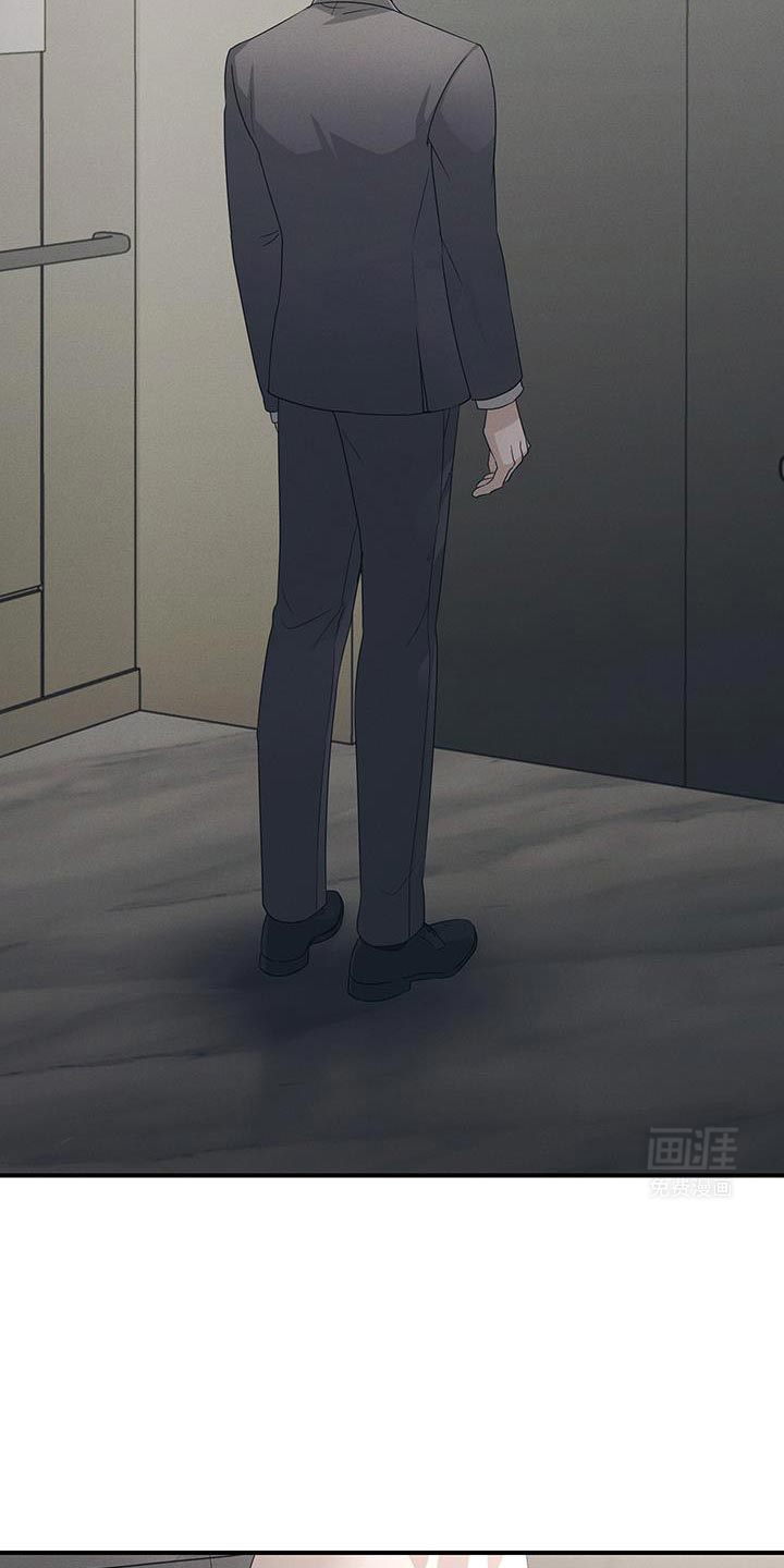 记忆的尽头 第55话 第18页