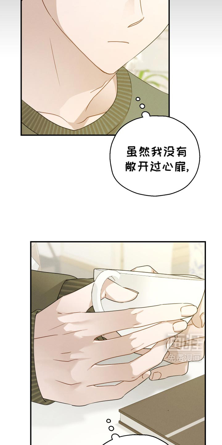 记忆的尽头 第58话 第36页