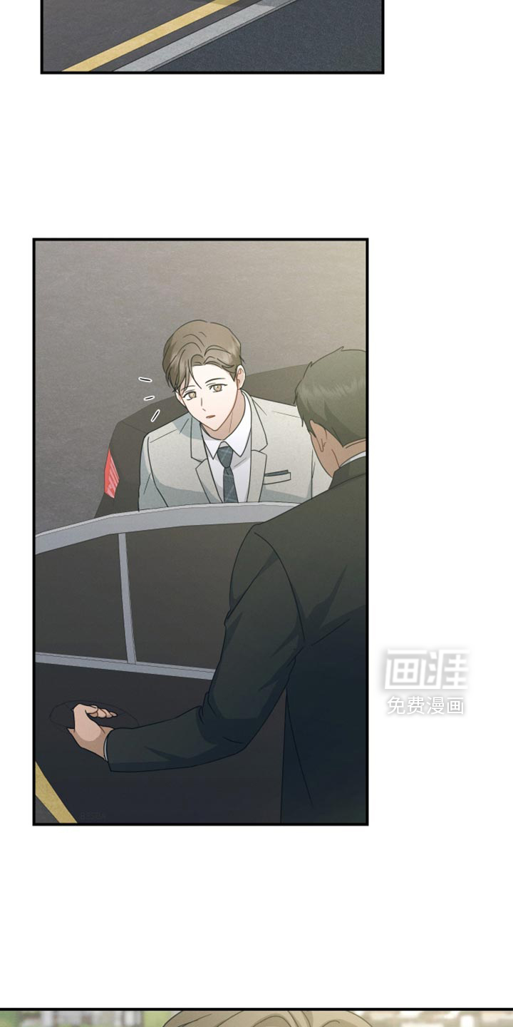 记忆的尽头 第64话 第30页
