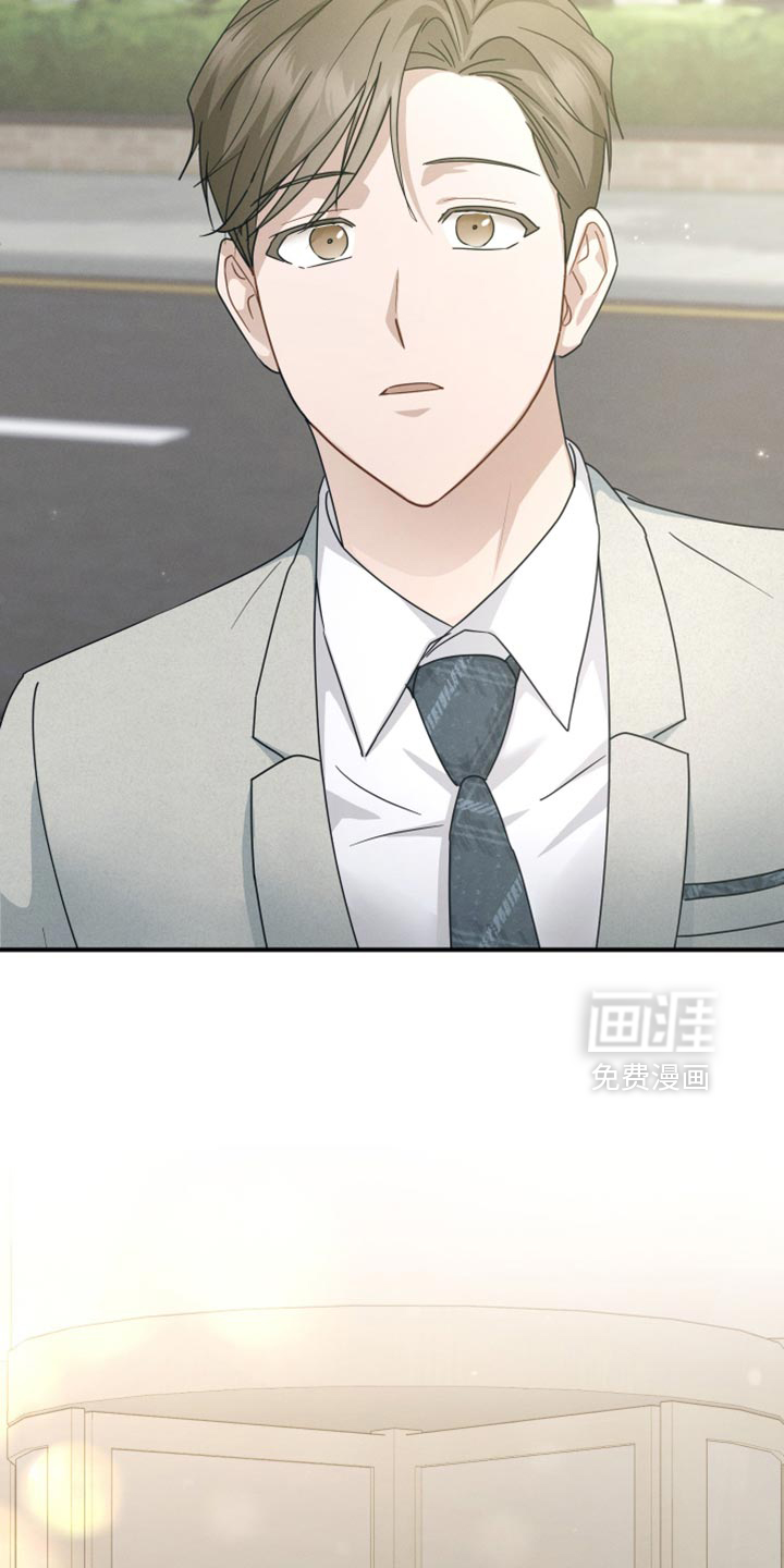 记忆的尽头 第64话 第31页