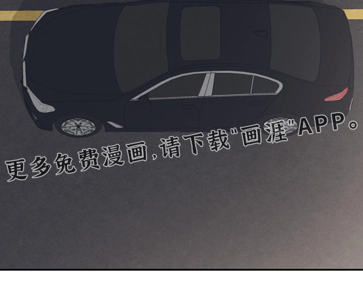记忆的尽头 第64话 第35页