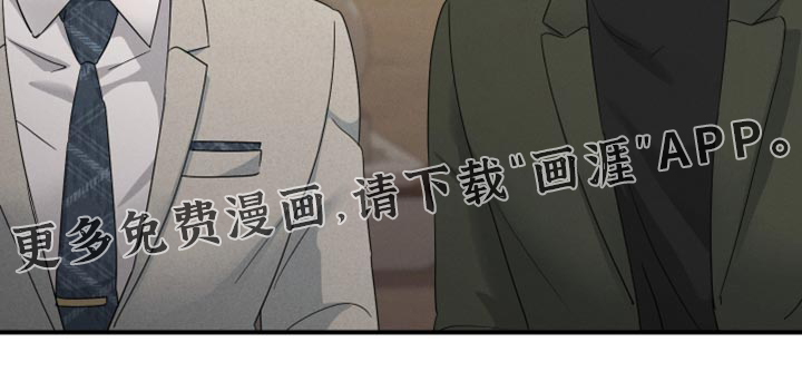 记忆的尽头 第66话 第37页