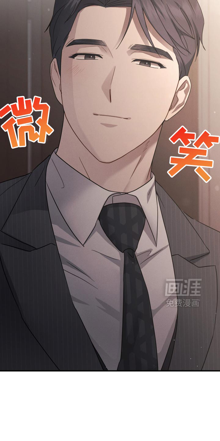 记忆的尽头 第67话 第28页
