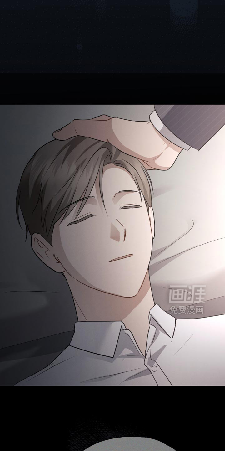 记忆的尽头 第71话 第20页