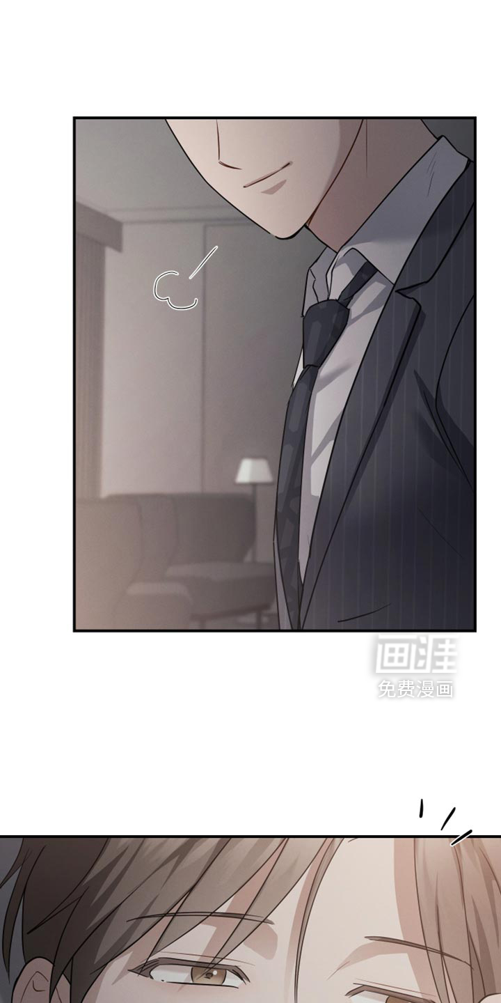 记忆的尽头 第71话 第35页
