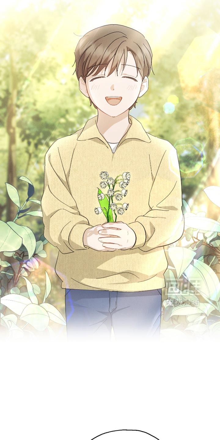 记忆的尽头 第81话 第30页