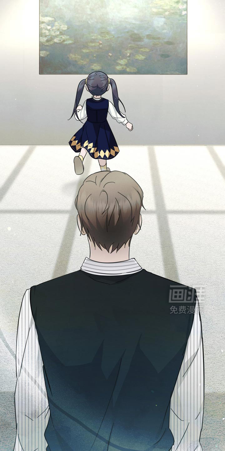 记忆的尽头 第83话 第24页