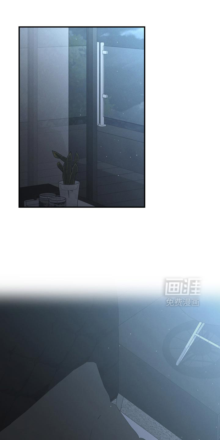 记忆的尽头 第85话 第1页