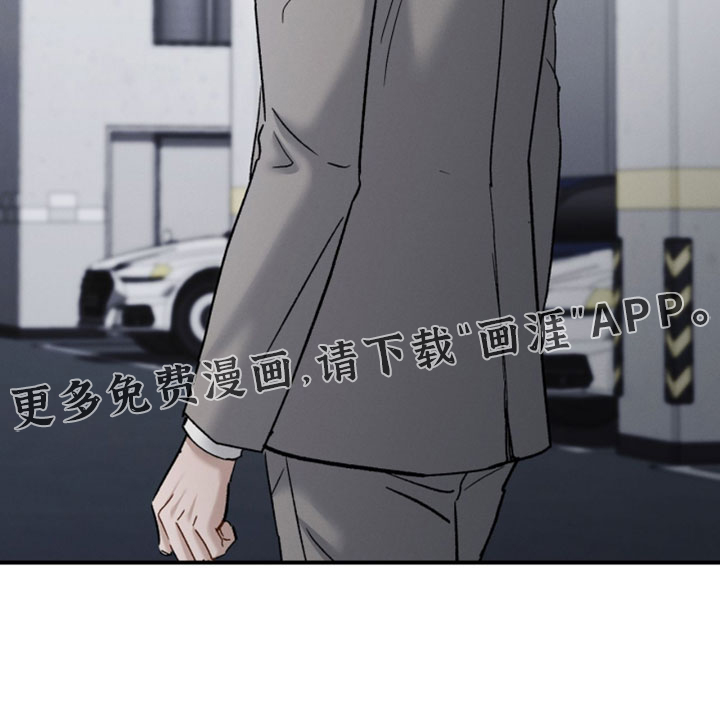 记忆的尽头 第205话 第34页