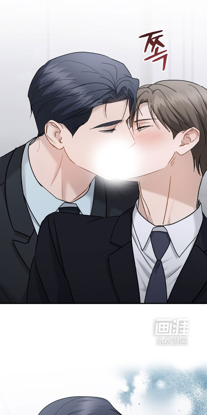 记忆的尽头 第210话 第25页