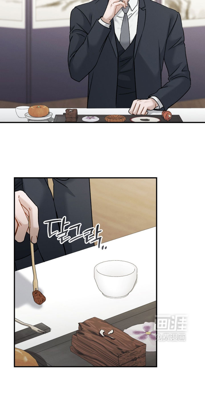 记忆的尽头 第185话 第25页