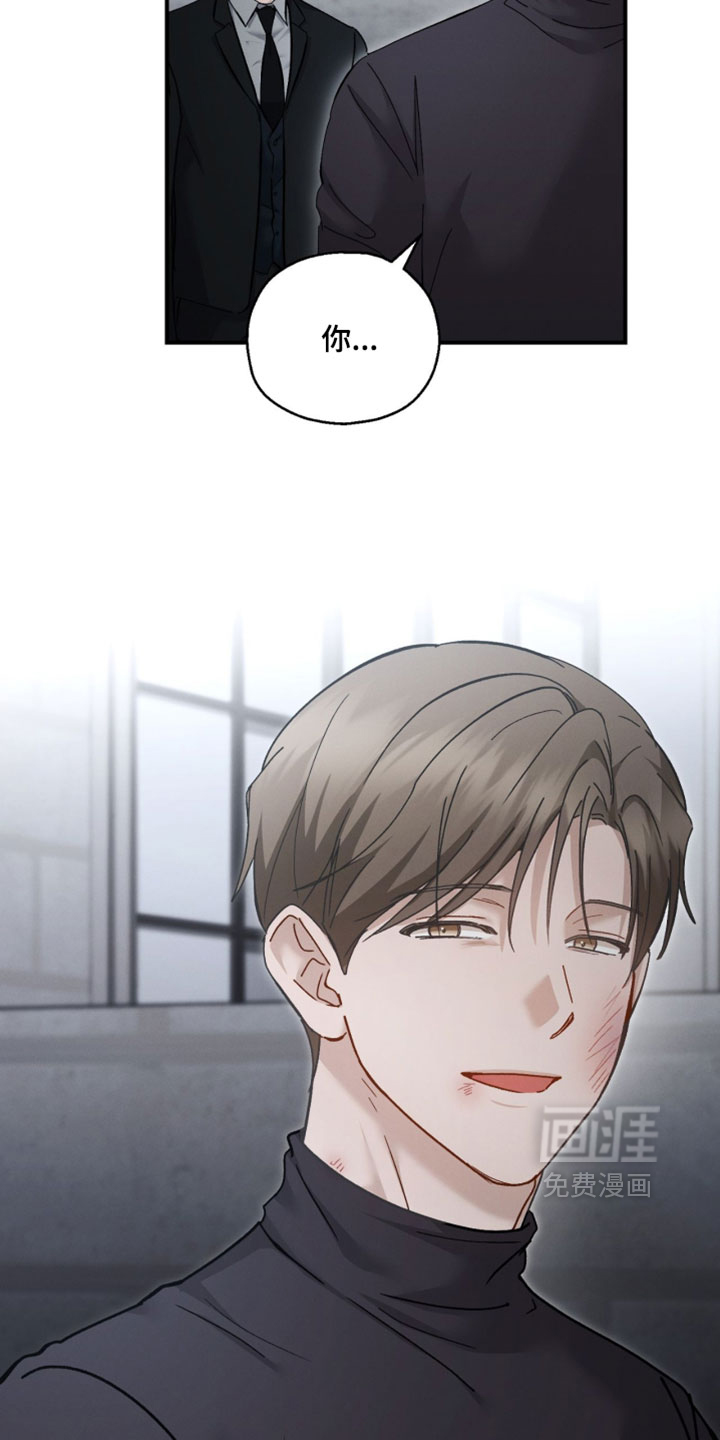 记忆的尽头 第177话 第18页