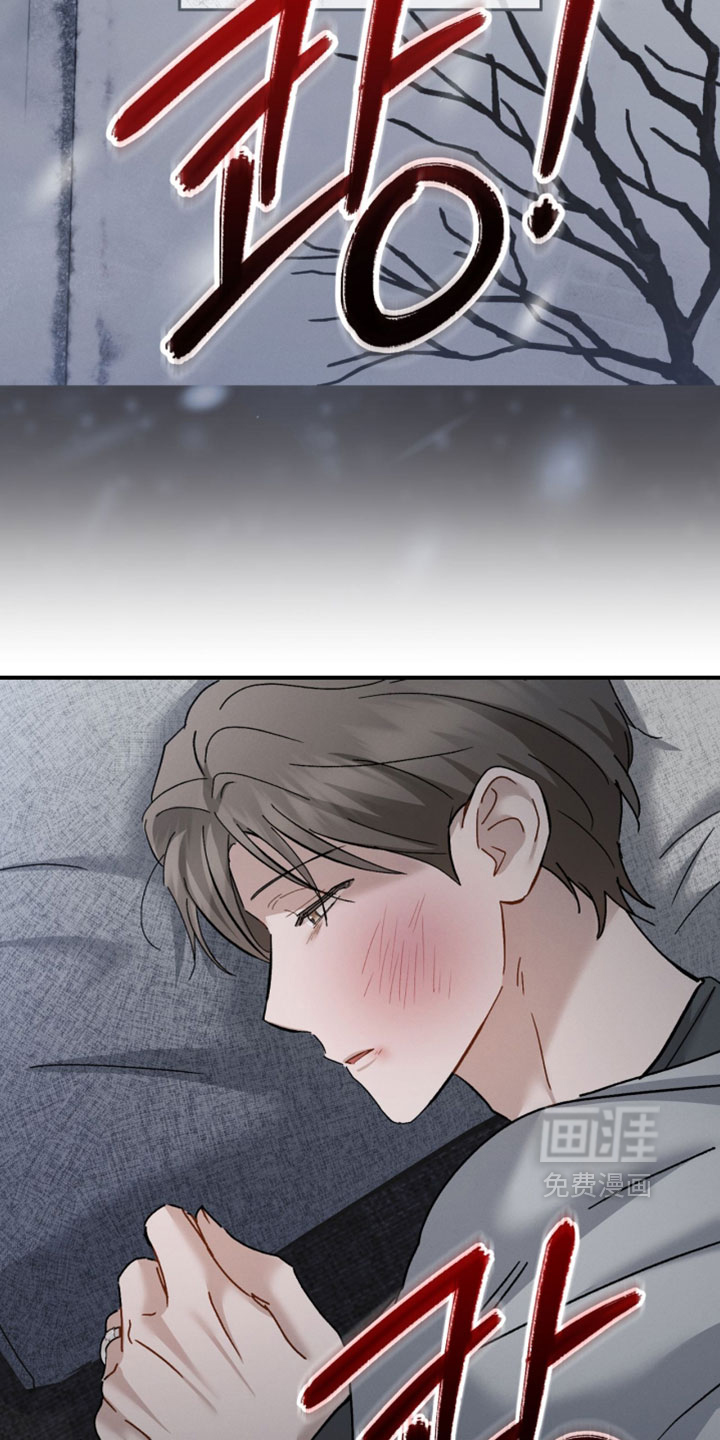 记忆的尽头 第177话 第29页