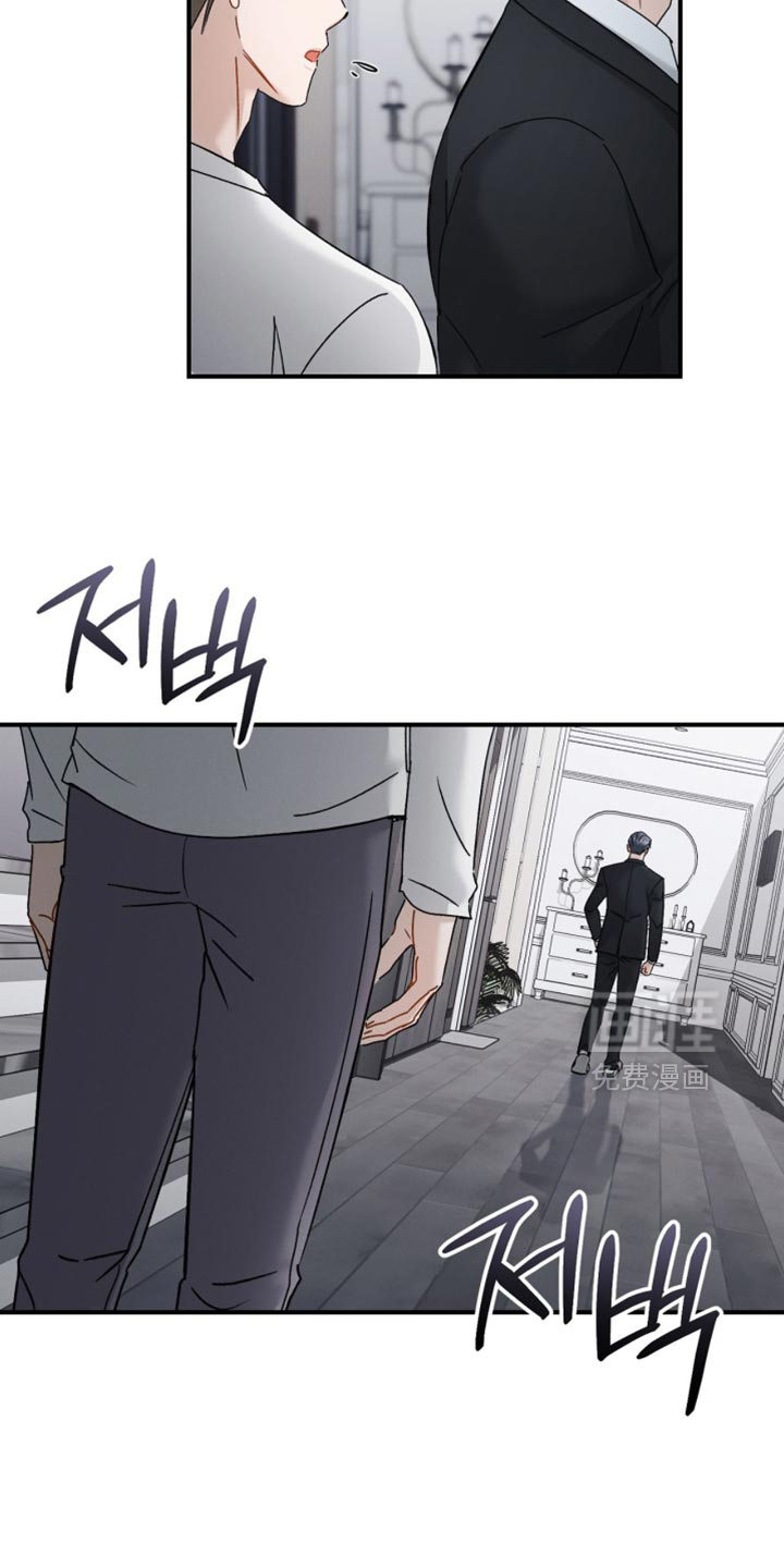记忆的尽头 第175话 第10页