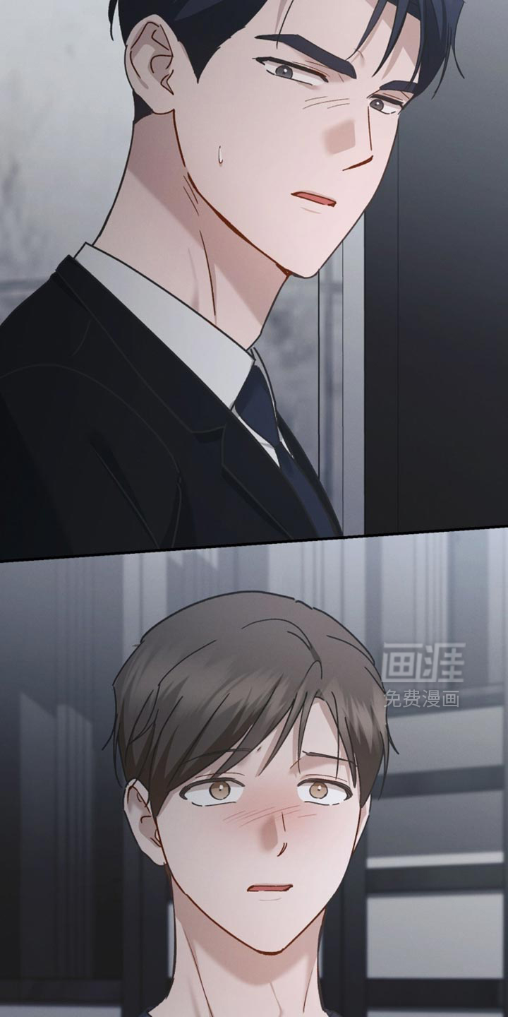 记忆的尽头 第174话 第5页