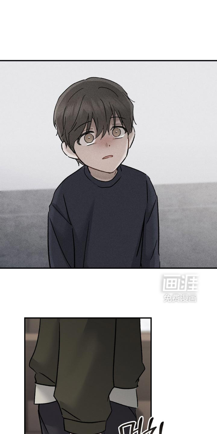 记忆的尽头 第172话 第21页