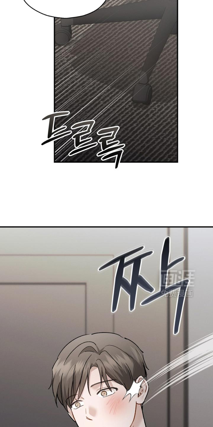 记忆的尽头 第172话 第26页
