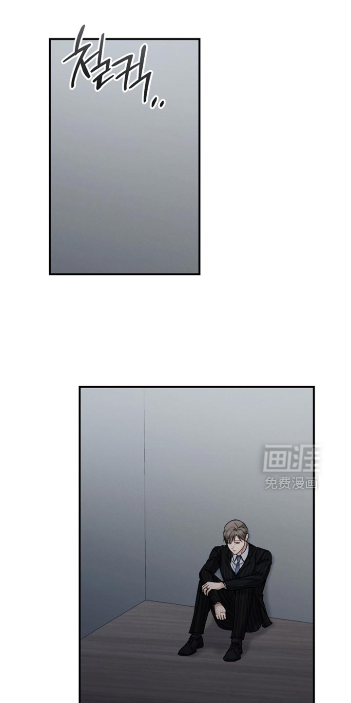 记忆的尽头 第168话 第15页