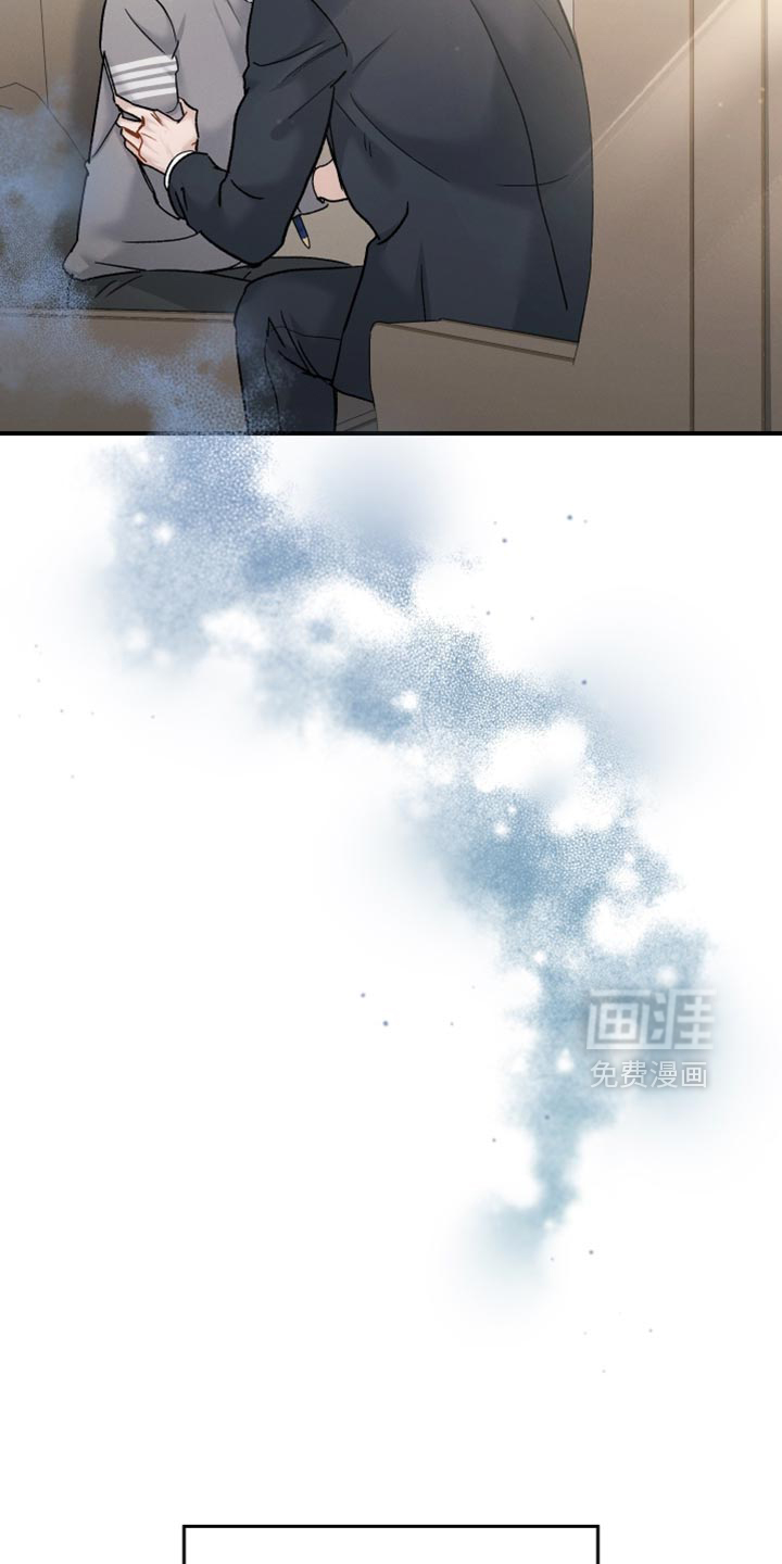 记忆的尽头 第166话 第24页