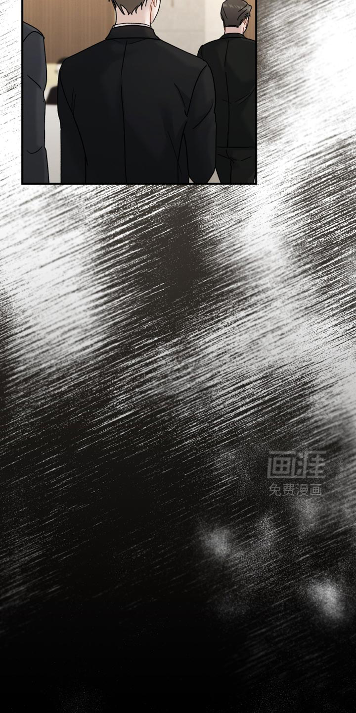 记忆的尽头 第163话 第12页
