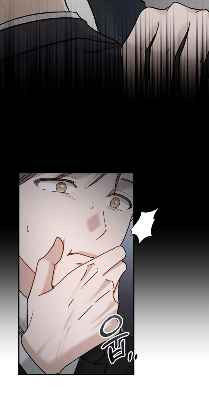 记忆的尽头 第163话 第17页