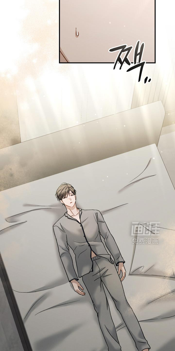 记忆的尽头 第152话 第2页