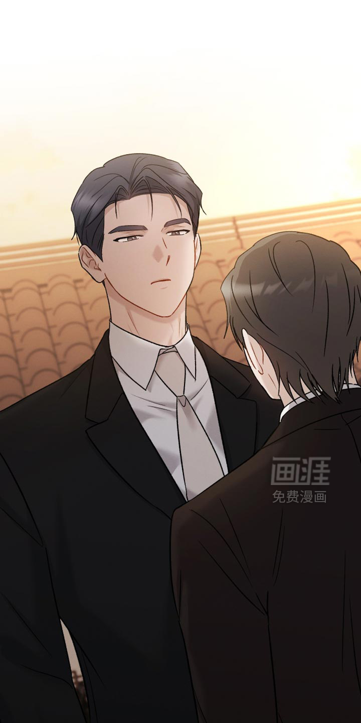 记忆的尽头 第149话 第11页