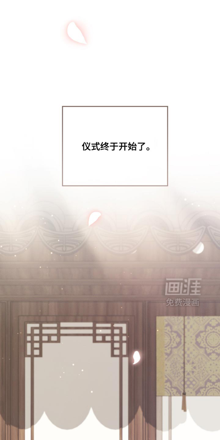 记忆的尽头 第147话 第4页
