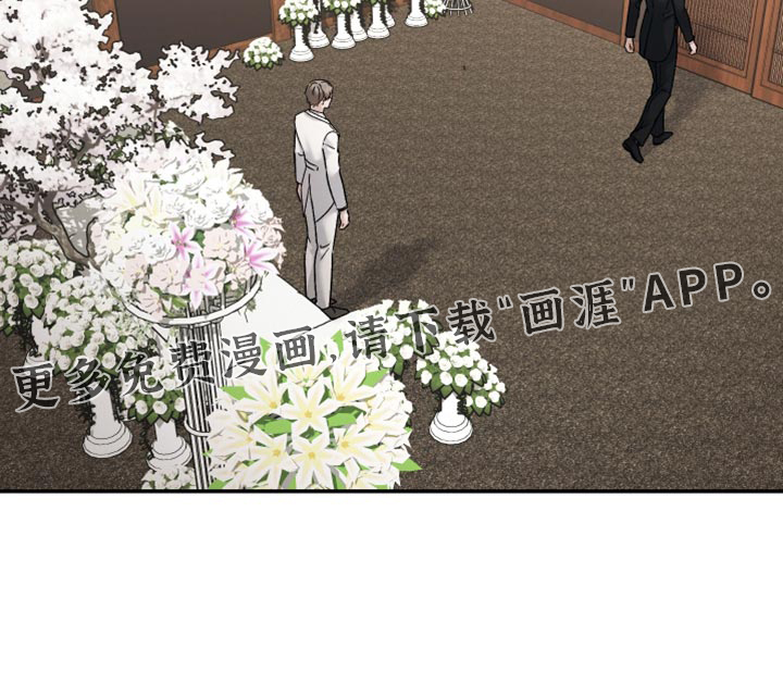 记忆的尽头 第146话 第18页