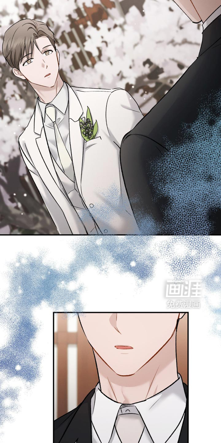 记忆的尽头 第145话 第30页