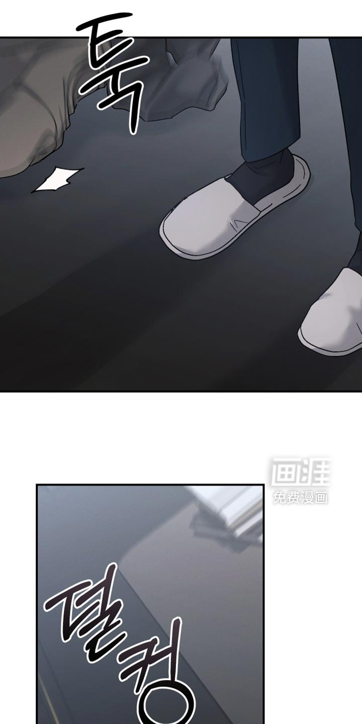 记忆的尽头 第143话 第13页