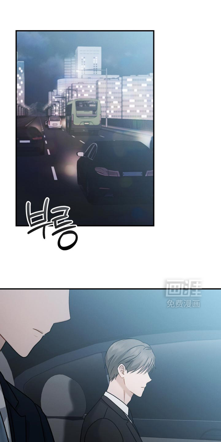 记忆的尽头 第140话 第1页