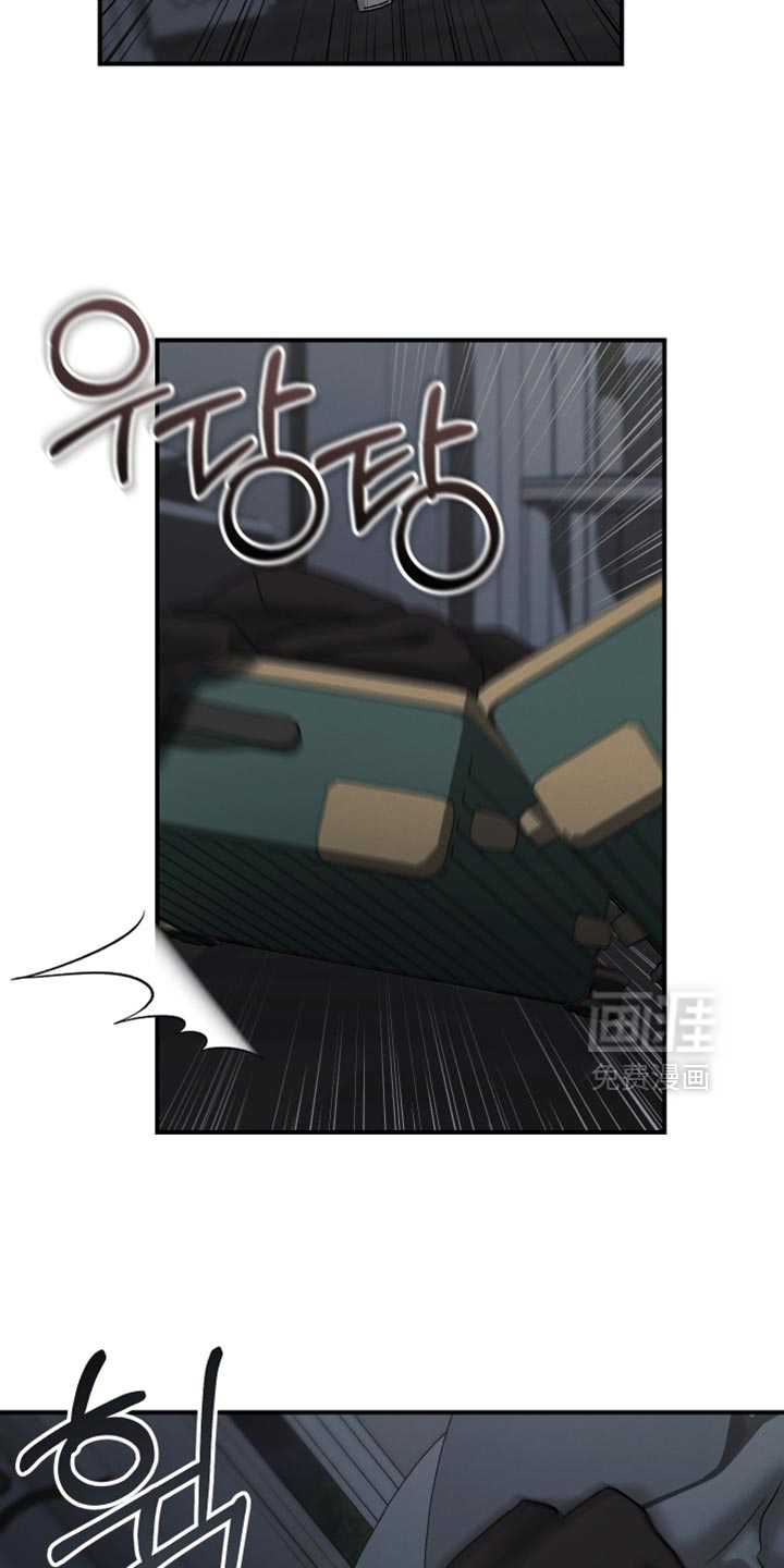 记忆的尽头 第140话 第15页
