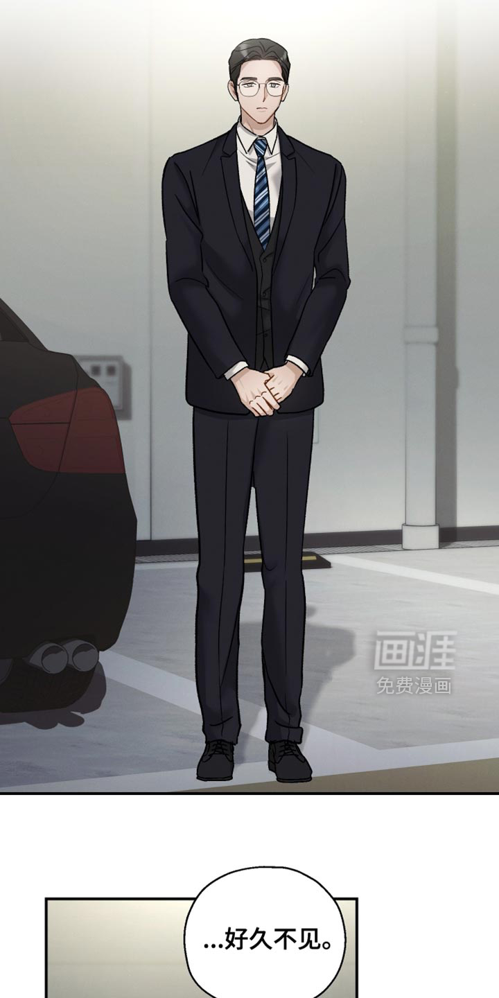 记忆的尽头 第128话 第25页