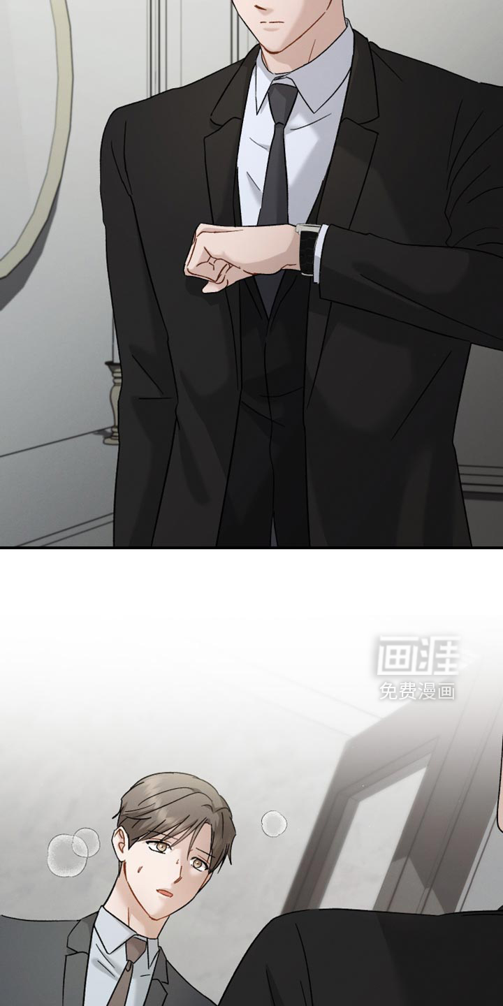 记忆的尽头 第115话 第18页