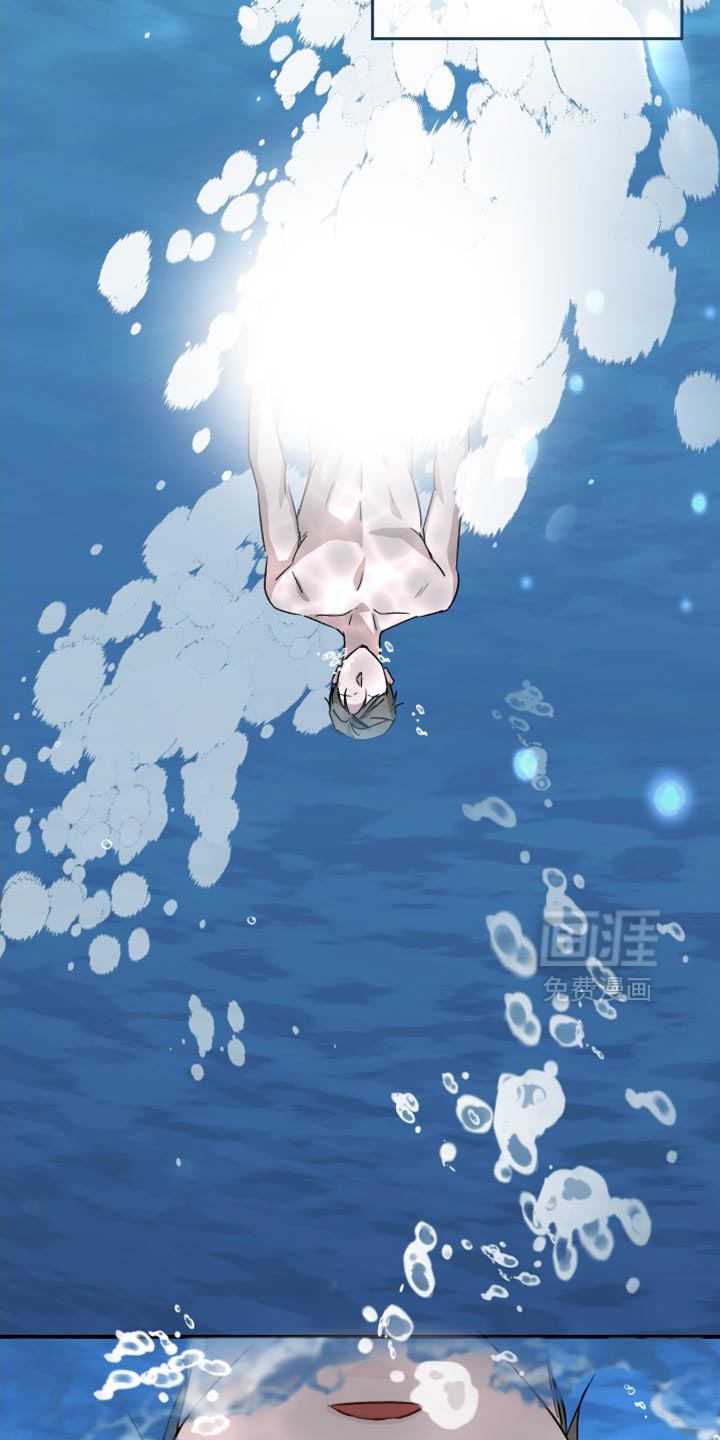 记忆的尽头 第110话 第25页