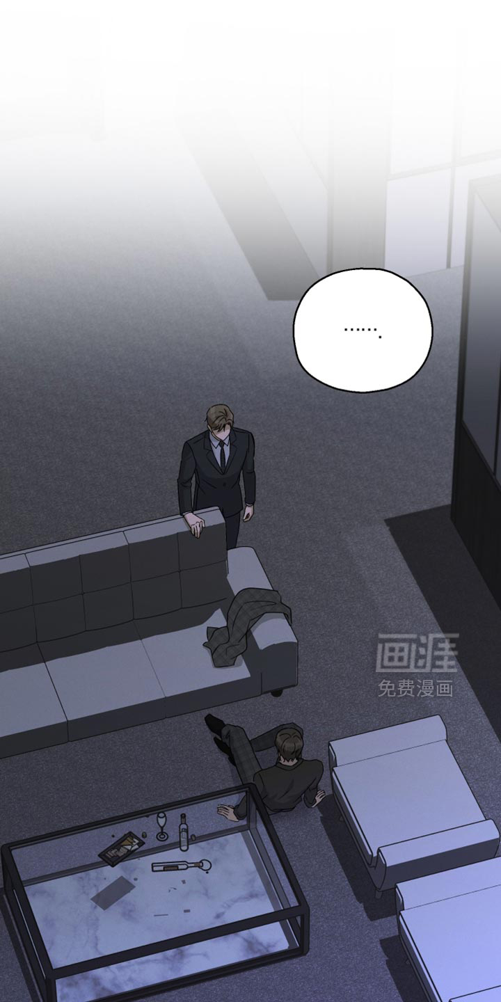 记忆的尽头 第105话 第1页